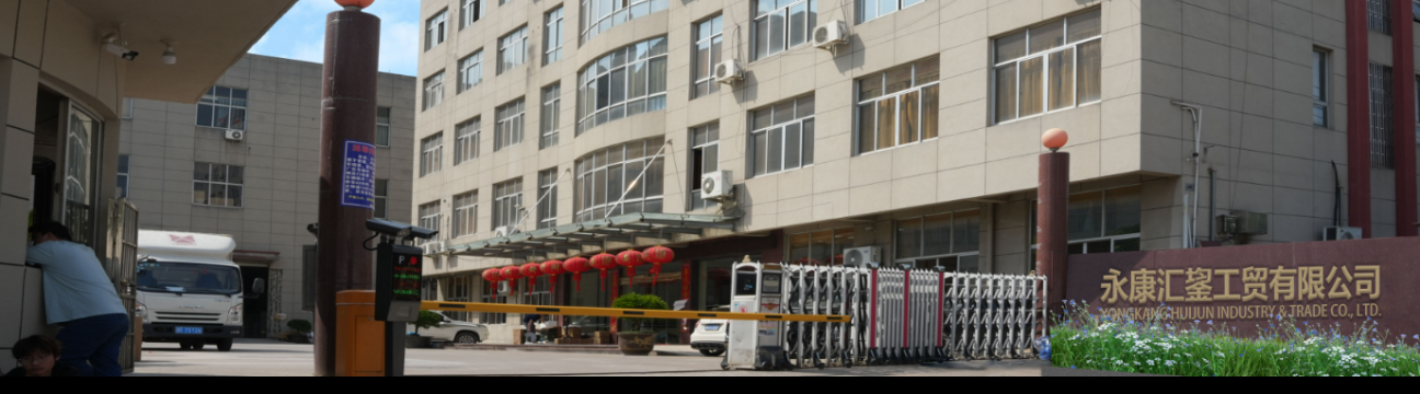 Huijun Tools